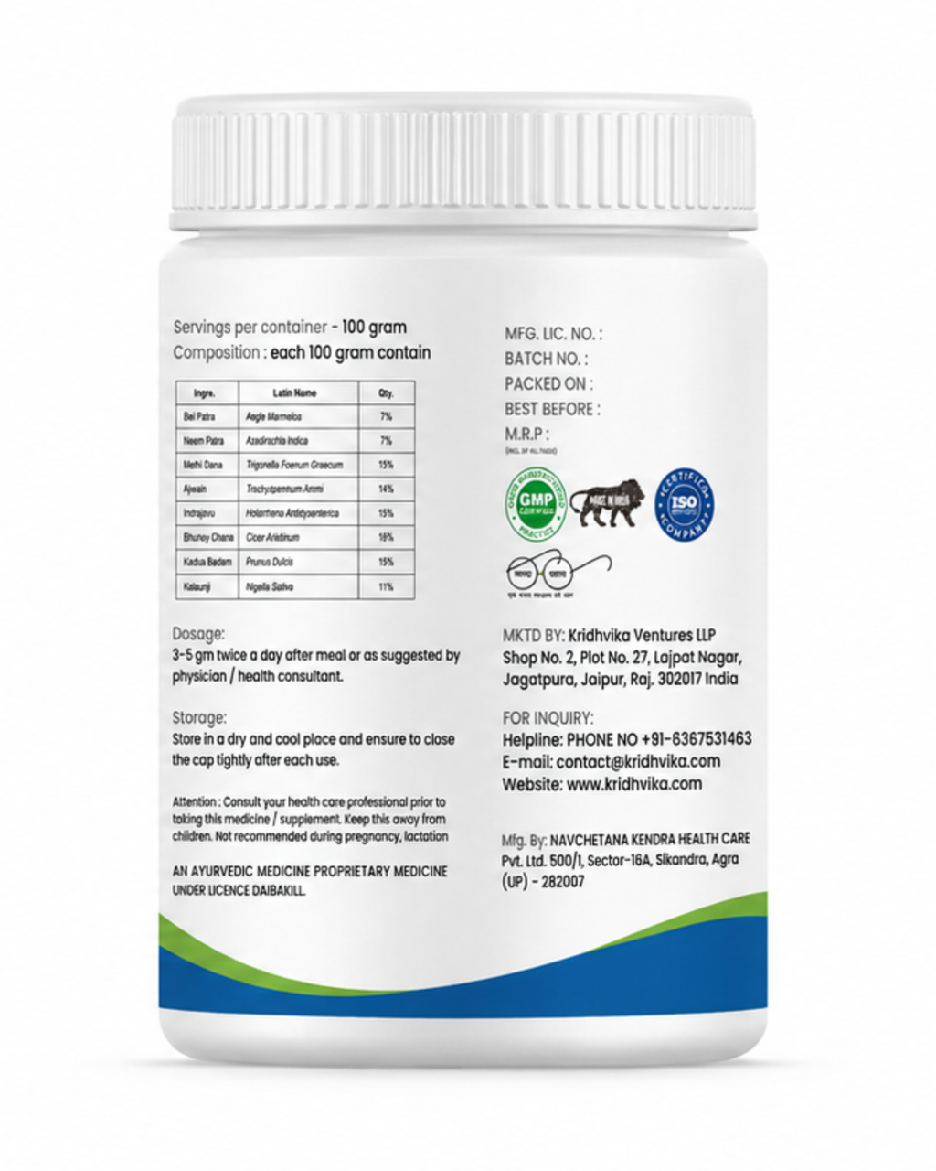 KRIDHVIKA DAIBAKILL Ayurvedic Herbal Powder for Blood Sugar Wellness & Daily Health Support | Take 5 gm in Morning and Evening | 100 gm